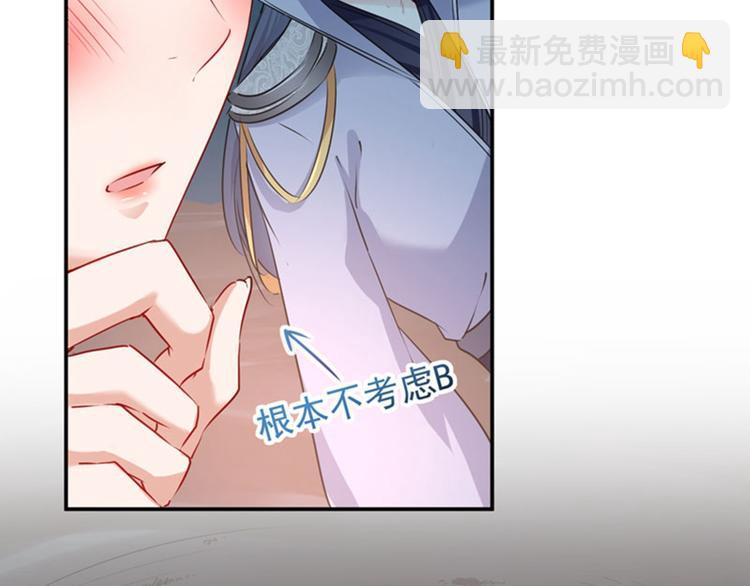 第84话 冰火两重天35
