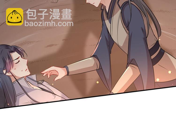 第84话 冰火两重天38