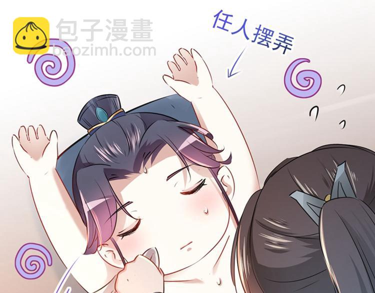 第84话 冰火两重天53