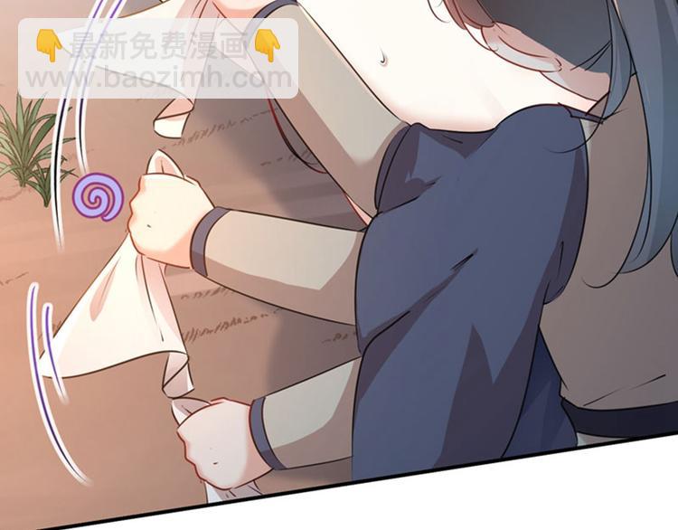 第84话 冰火两重天54