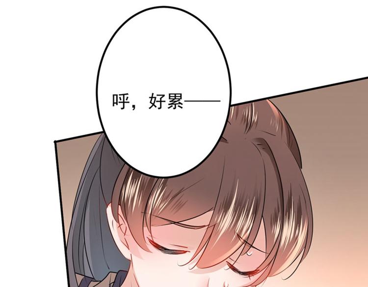 第84话 冰火两重天56
