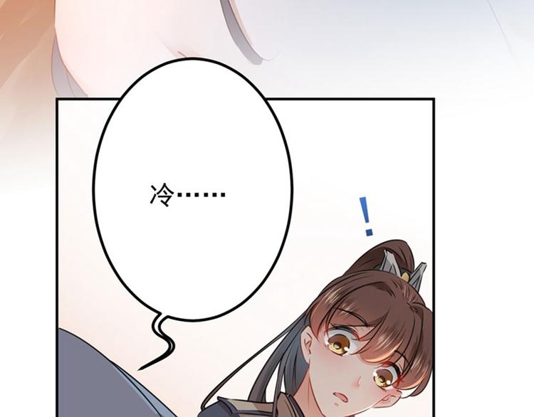 第84话 冰火两重天61