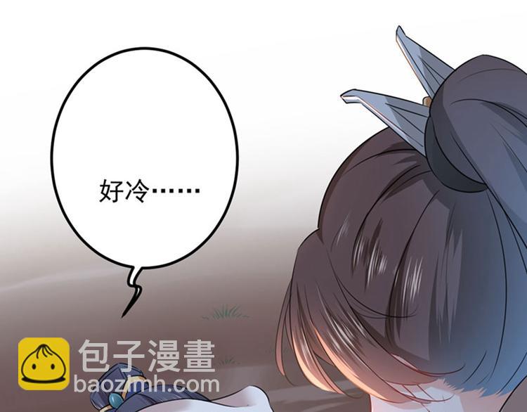 第84话 冰火两重天63