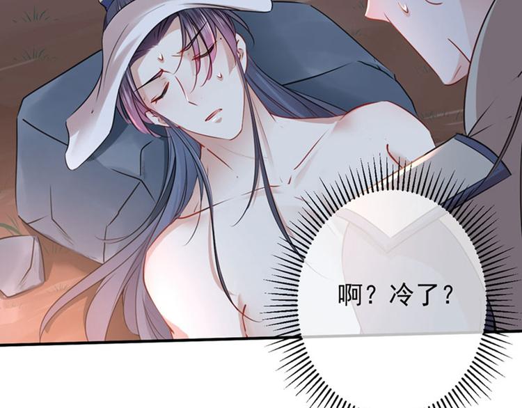 第84话 冰火两重天64