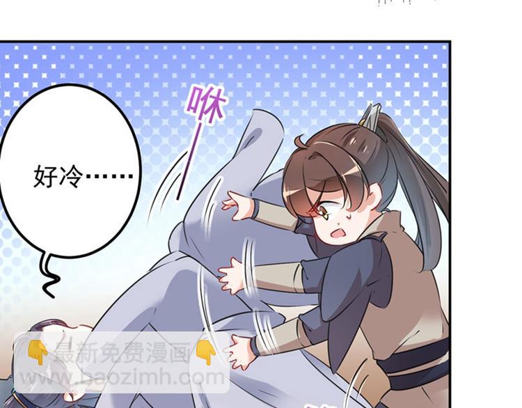 第84话 冰火两重天66
