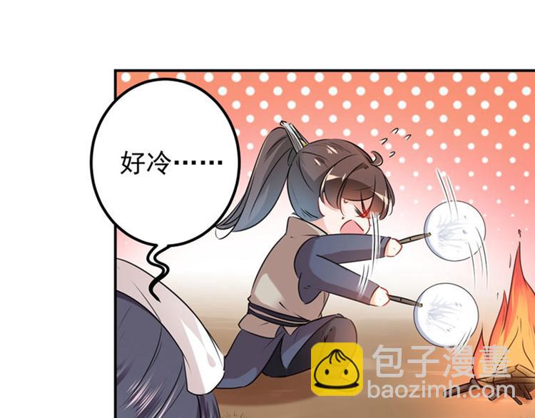 第84话 冰火两重天68