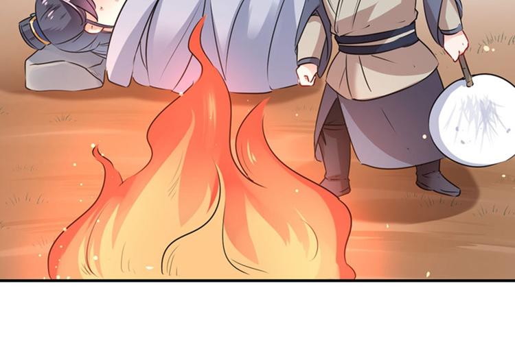 第84话 冰火两重天71