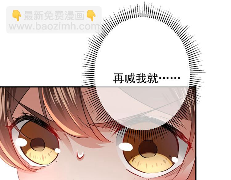 第84话 冰火两重天72