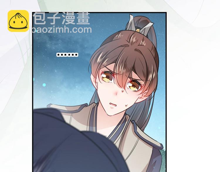 第84话 冰火两重天9