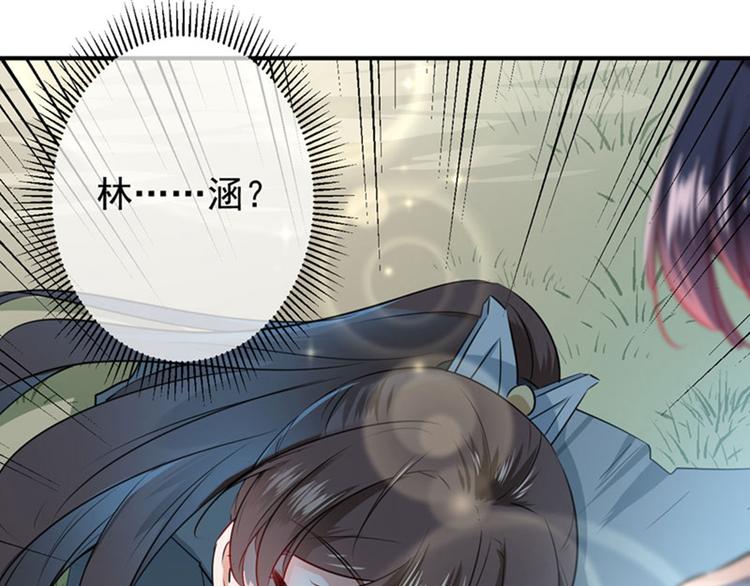 第84话 冰火两重天95