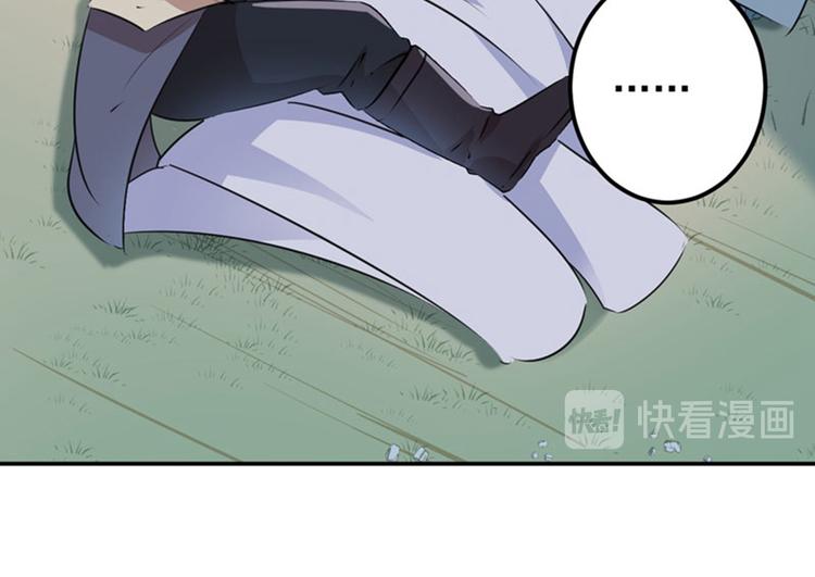 第85话 恢复记忆13