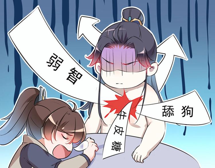 第85话 恢复记忆24