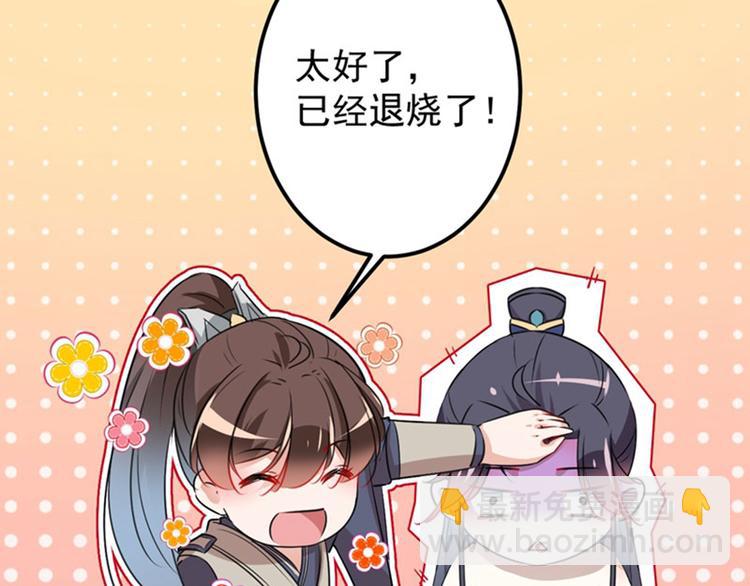 第85话 恢复记忆41