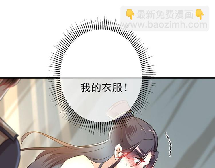 第85话 恢复记忆45