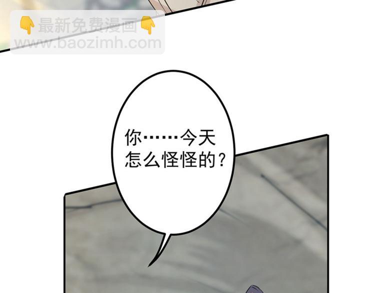 第85话 恢复记忆55