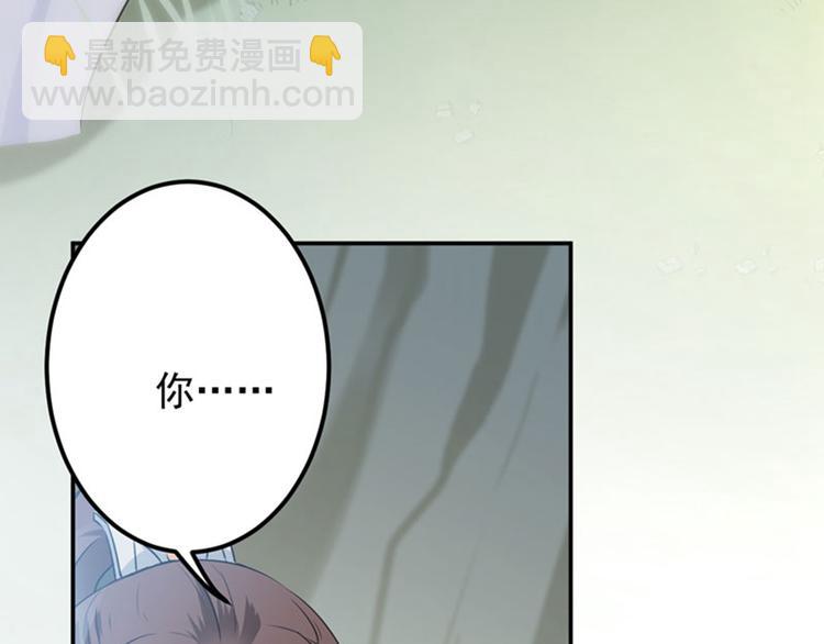 第85话 恢复记忆66