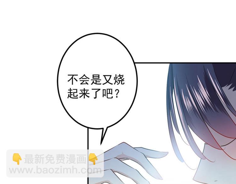 第85话 恢复记忆69