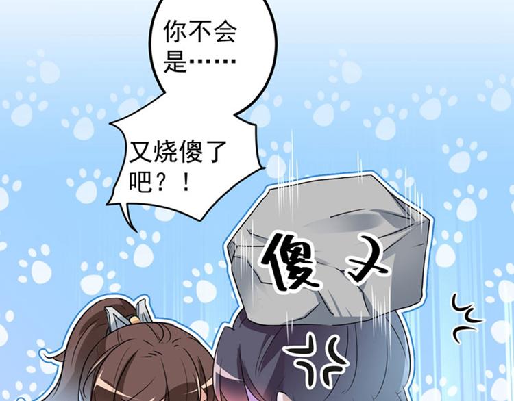 第85话 恢复记忆79