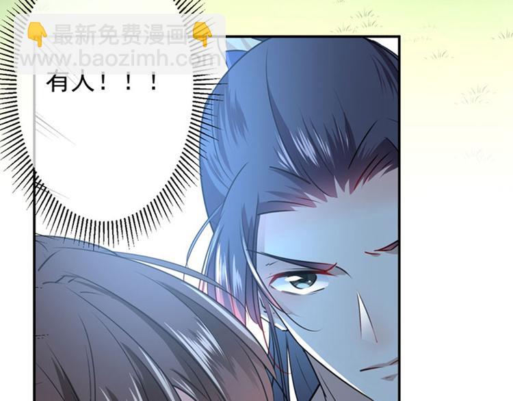 第85话 恢复记忆86