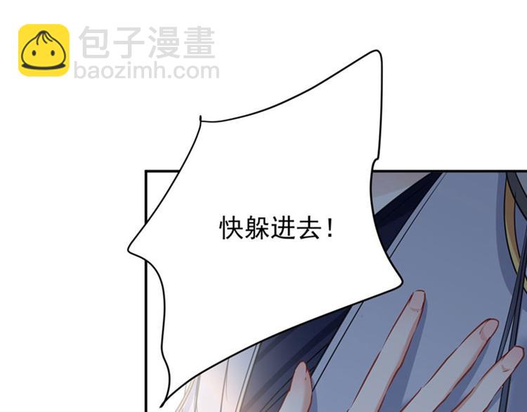 第86话 心动的感觉15