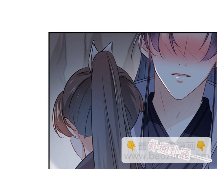 第86话 心动的感觉22