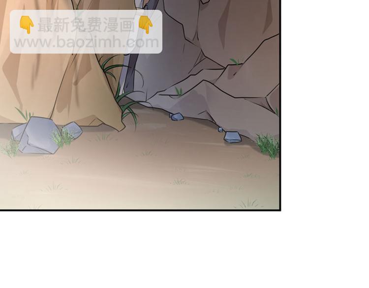 第86话 心动的感觉25
