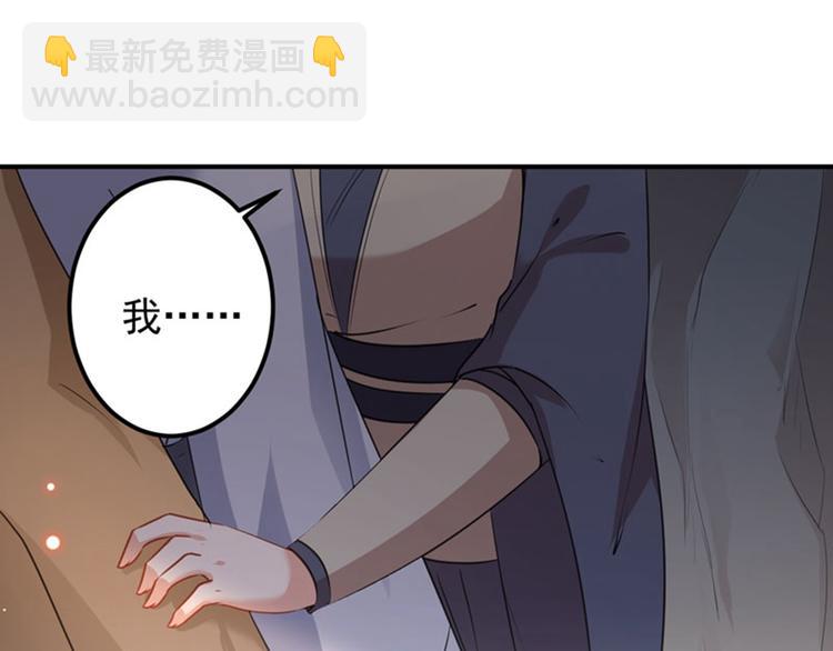 第86话 心动的感觉27