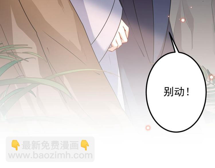 第86话 心动的感觉28