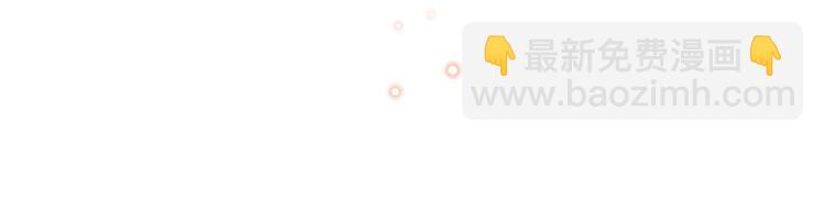 第86话 心动的感觉29