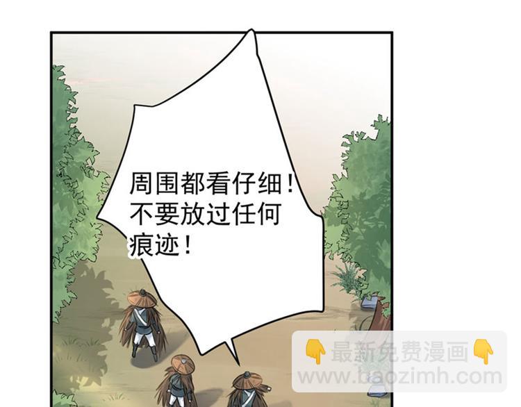 第86话 心动的感觉30
