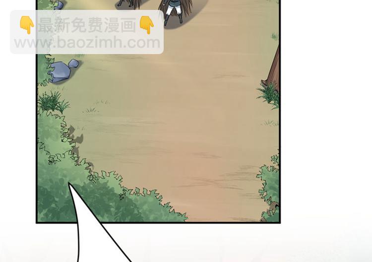 第86话 心动的感觉31