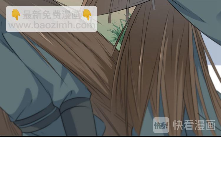 第86话 心动的感觉33