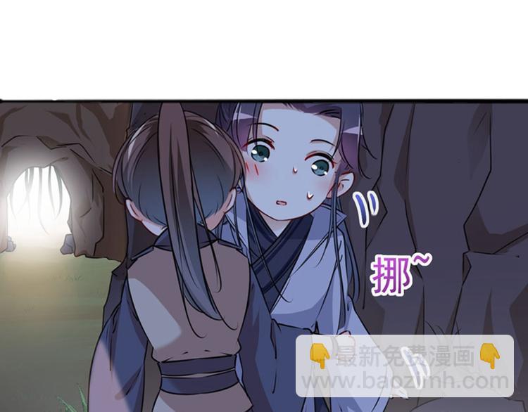 第86话 心动的感觉53