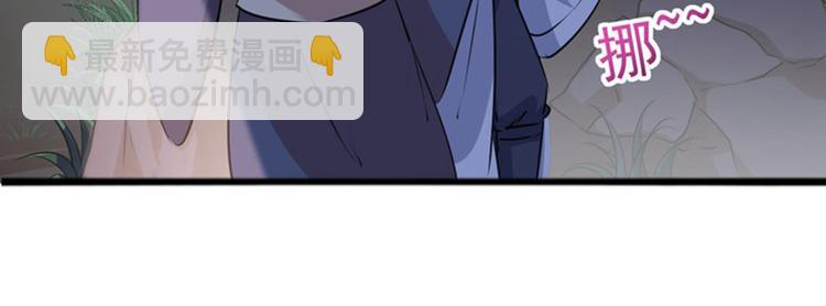 第86话 心动的感觉54