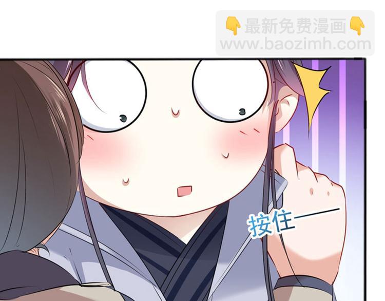 第86话 心动的感觉55