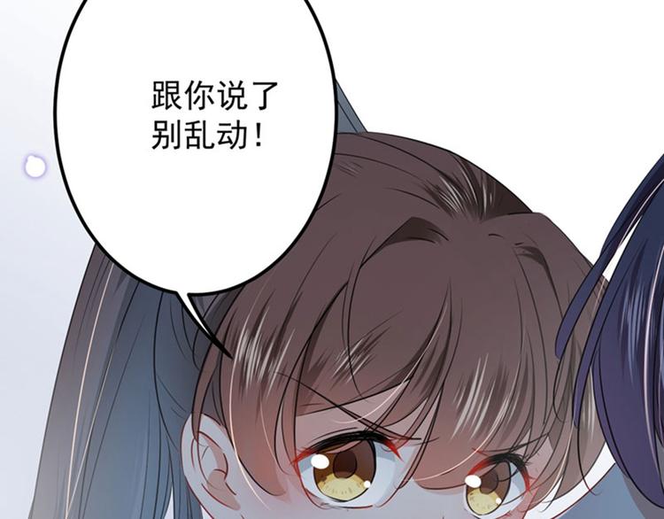 第86话 心动的感觉57