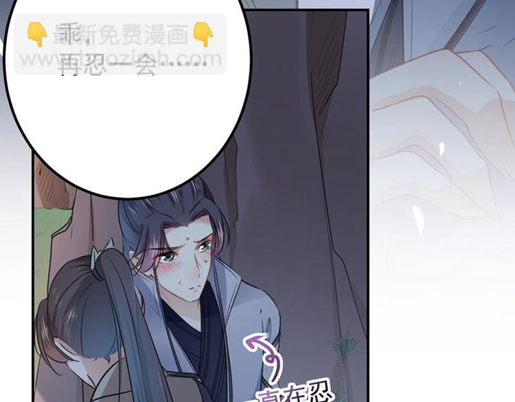 第86话 心动的感觉59