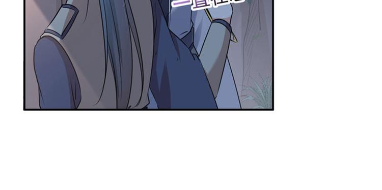 第86话 心动的感觉60
