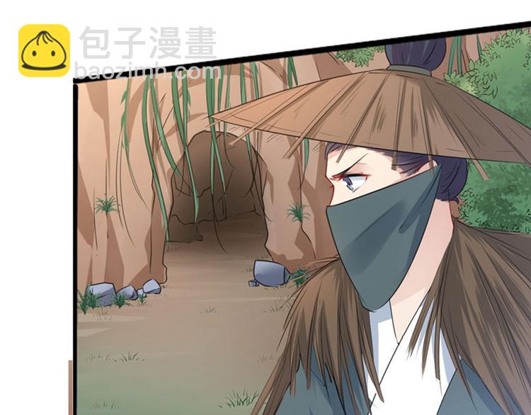第86话 心动的感觉64