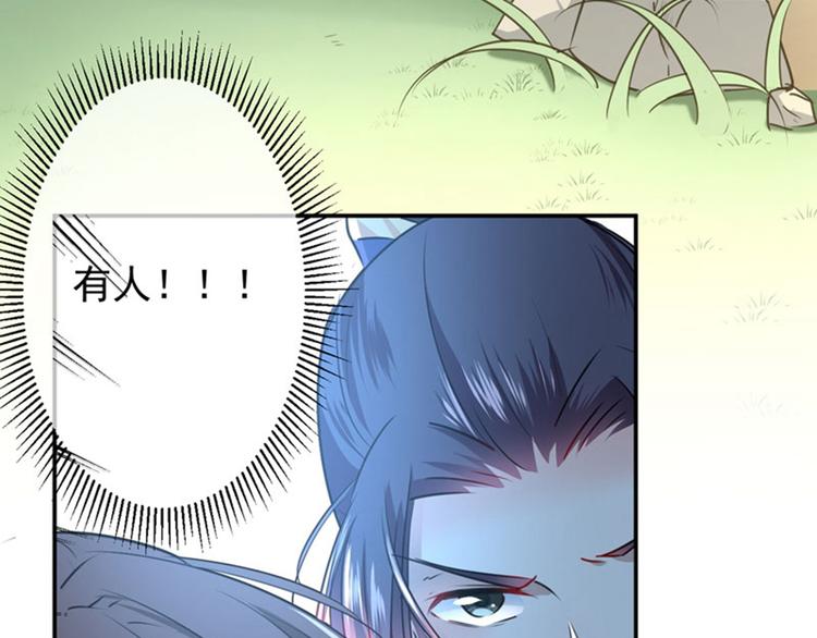 第86话 心动的感觉7