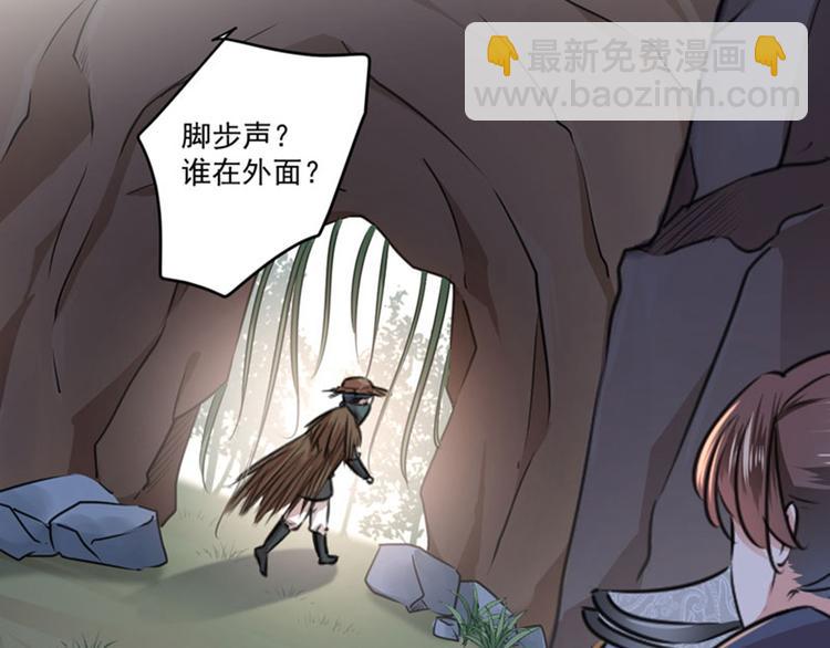 第86话 心动的感觉79