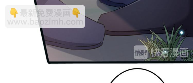 第86话 心动的感觉83