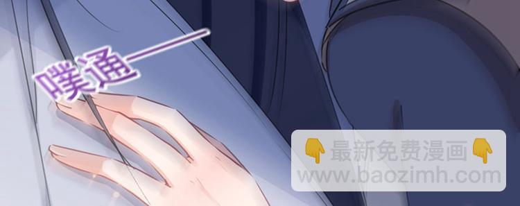 第86话 心动的感觉87