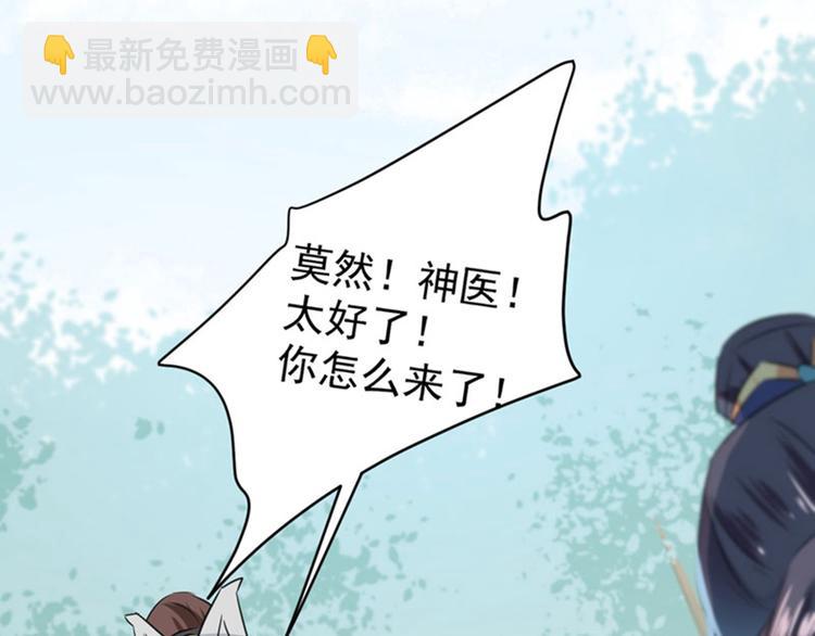 第87话 握着你的手71