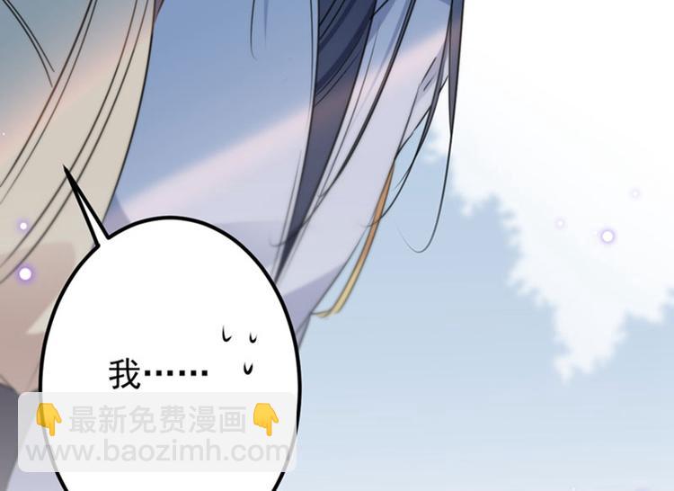 第88话 本王都记起来了！10