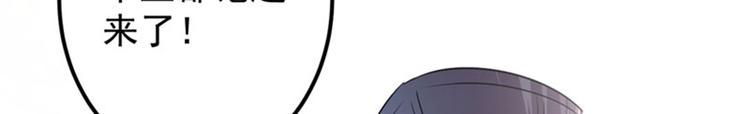 第88话 本王都记起来了！102