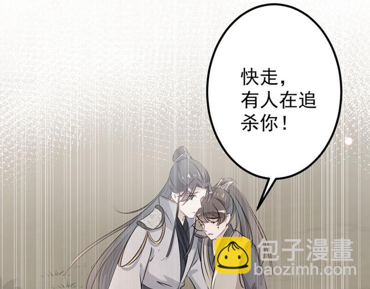 第88话 本王都记起来了！13