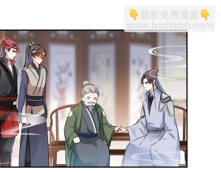 第88话 本王都记起来了！42