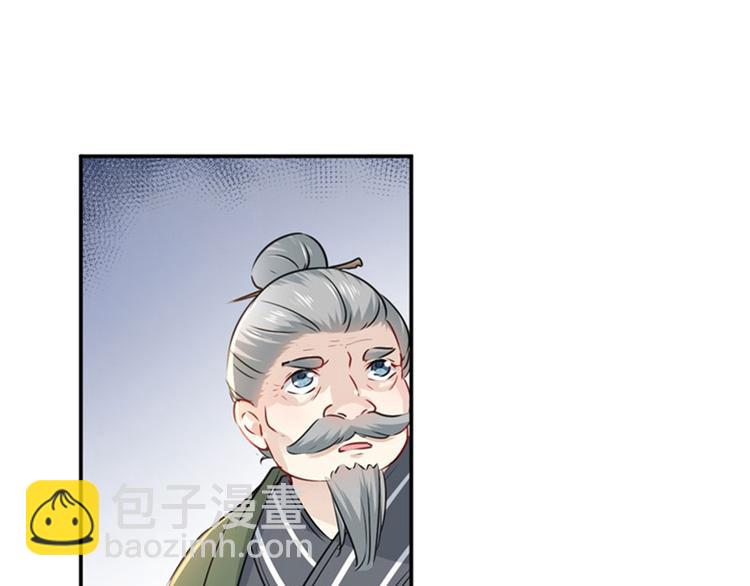 第88话 本王都记起来了！50