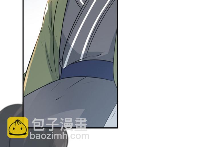 第88话 本王都记起来了！51